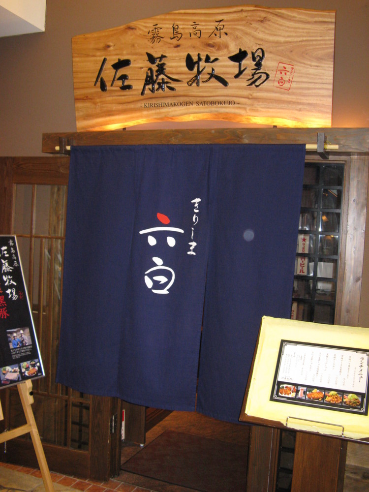 f:id:takerunba:20090114114759j:image:h500 f:id:takerunba:20090114114759j:image:h500