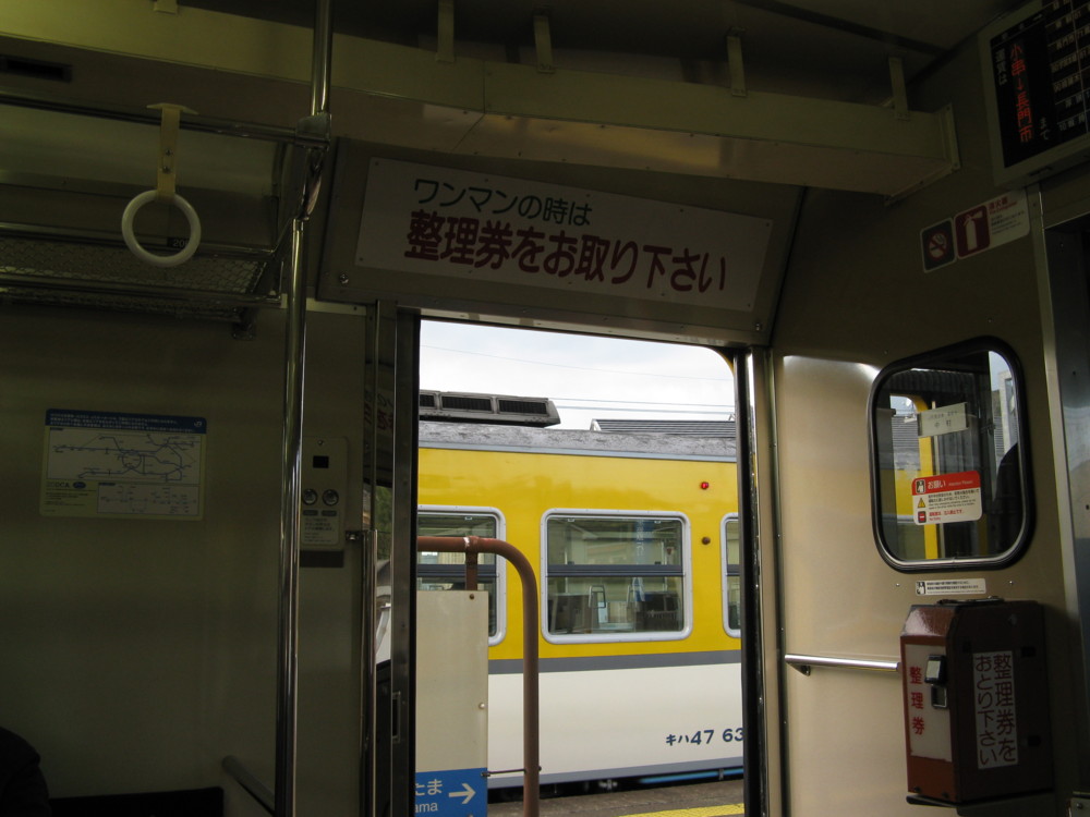 f:id:takerunba:20090114162704j:image:w500