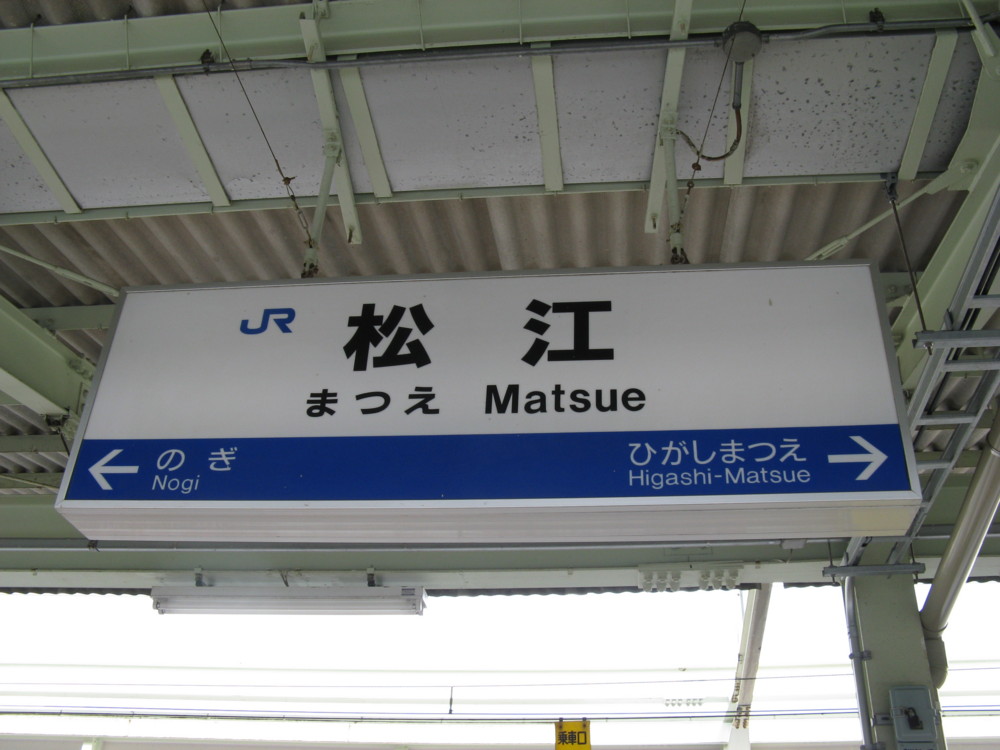 f:id:takerunba:20090115103642j:image:w300 f:id:takerunba:20090115103642j:image:w300