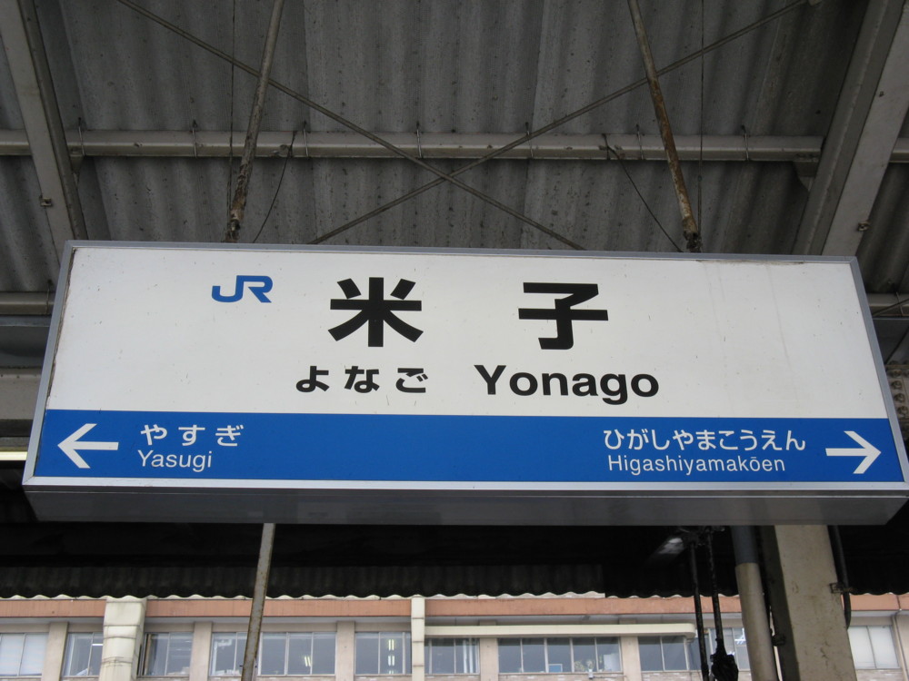 f:id:takerunba:20090115130327j:image:w300 f:id:takerunba:20090115130327j:image:w300