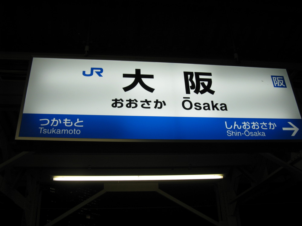 f:id:takerunba:20090115201838j:image:w300