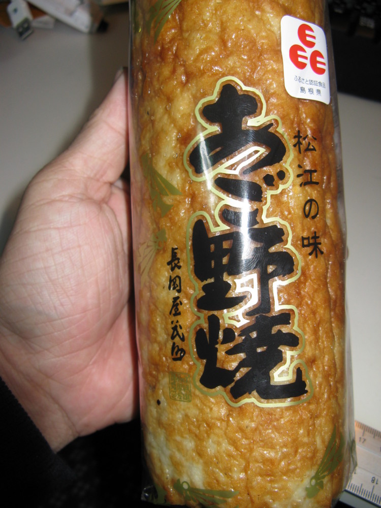 f:id:takerunba:20090118152311j:image:h500 f:id:takerunba:20090118152311j:image:h500