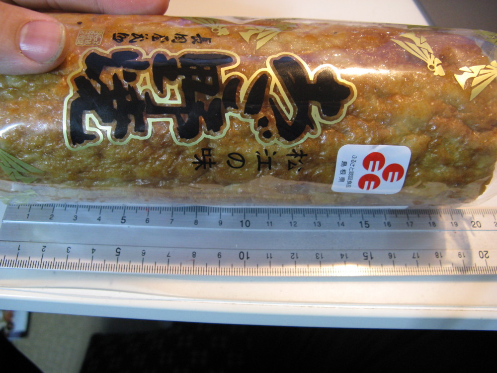 f:id:takerunba:20090118152353j:image:w500 f:id:takerunba:20090118152353j:image:w500