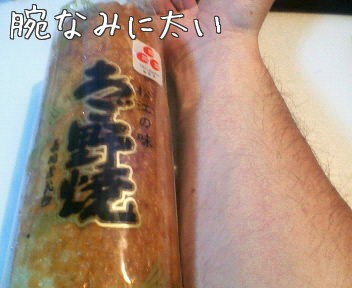 f:id:takerunba:20090202140707j:image f:id:takerunba:20090202140707j:image