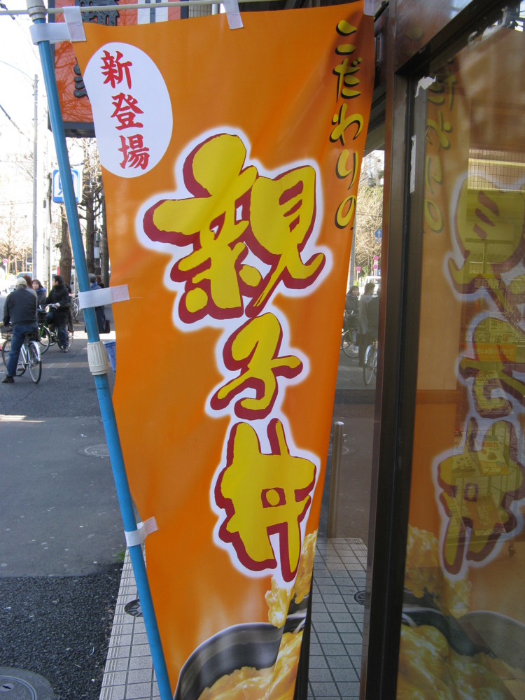 f:id:takerunba:20090219133519j:image:h500