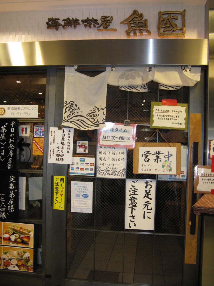 f:id:takerunba:20090226114243j:image:h500