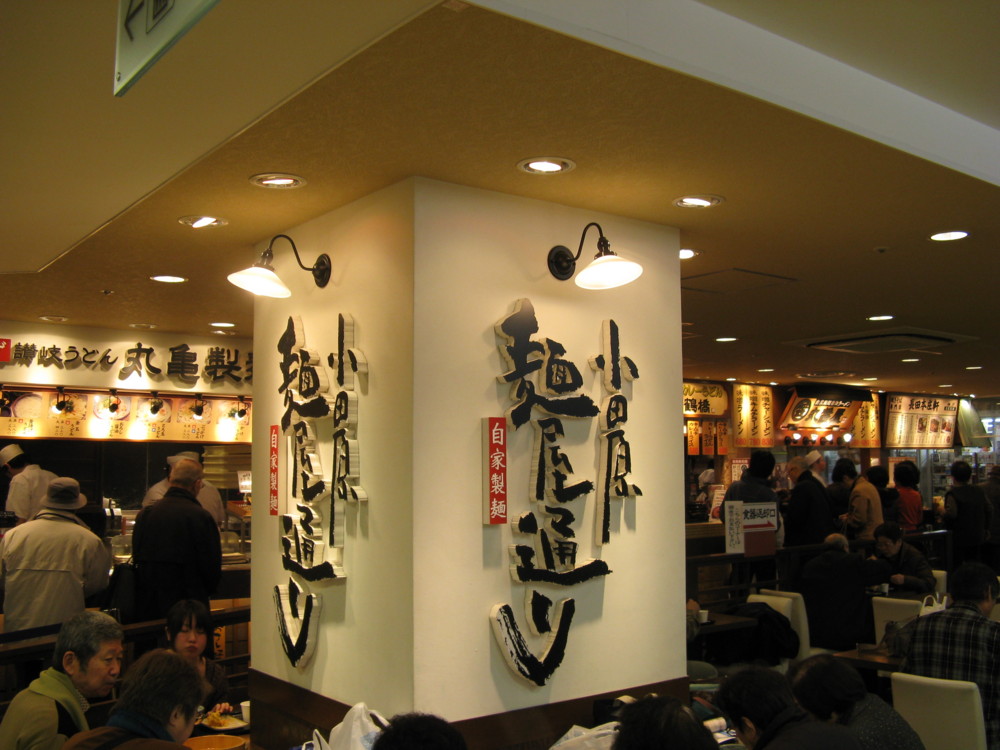 f:id:takerunba:20090226120422j:image:w500