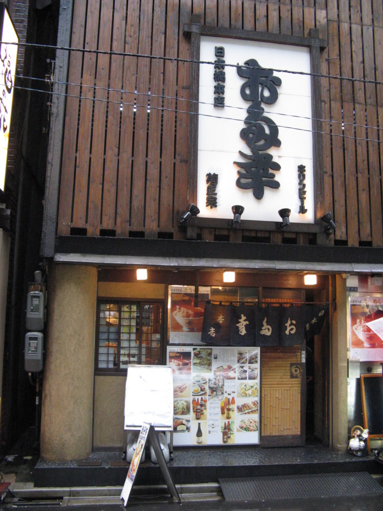 f:id:takerunba:20090307120705j:image:h500