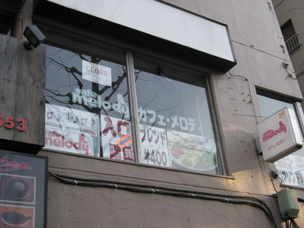 f:id:takerunba:20090317164114j:image:w500