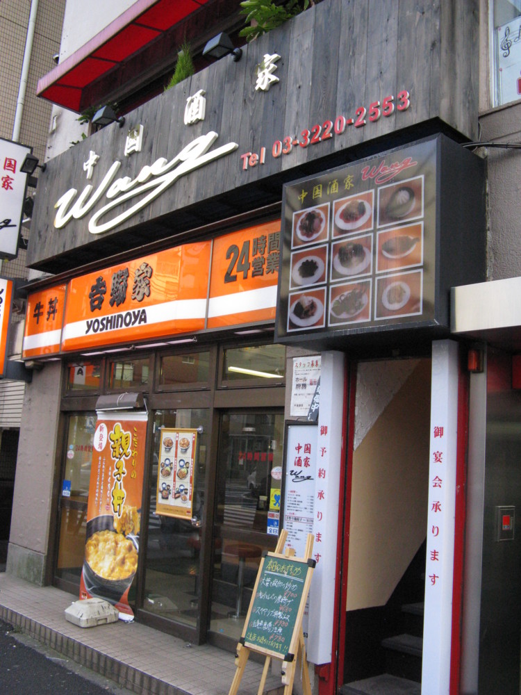 f:id:takerunba:20090317164207j:image:h500