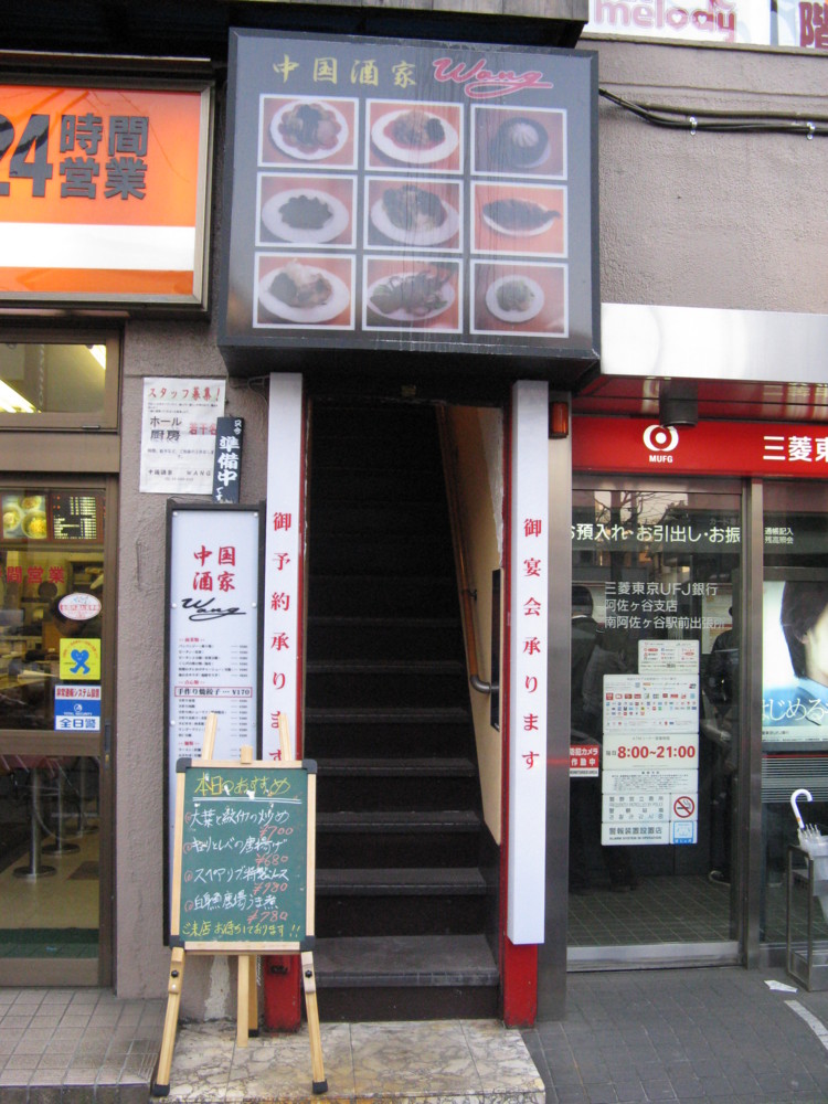 f:id:takerunba:20090317164217j:image:h500