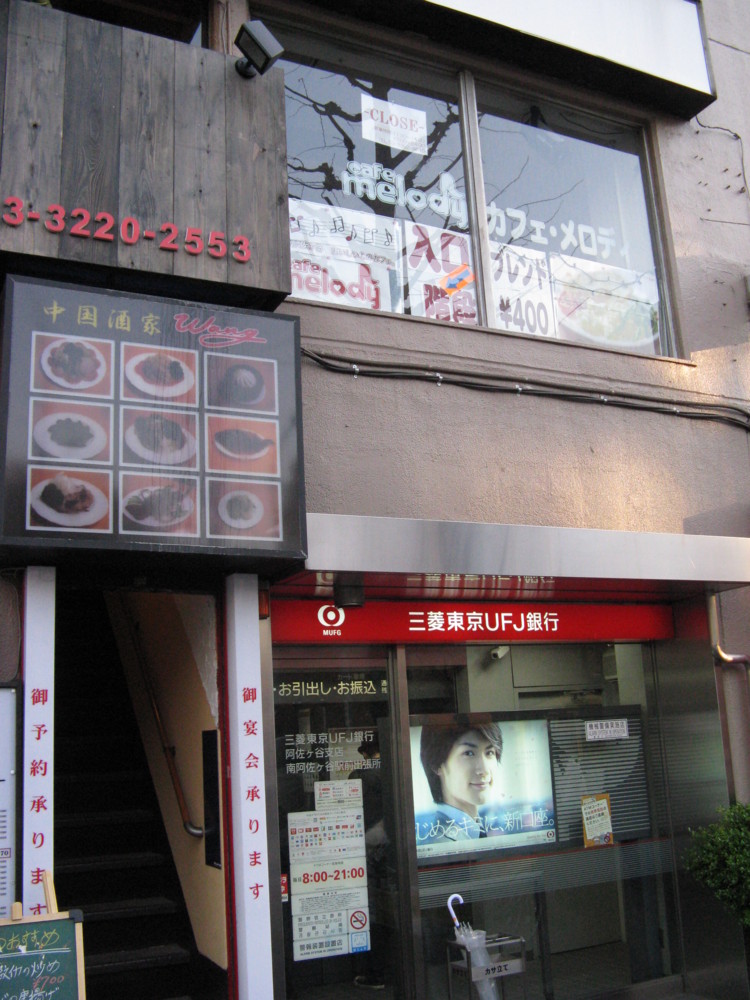 f:id:takerunba:20090317164222j:image:h500