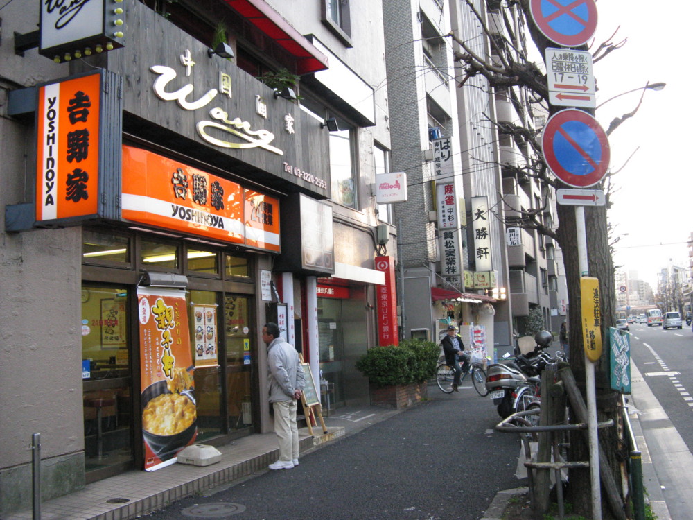 f:id:takerunba:20090317164310j:image:w500