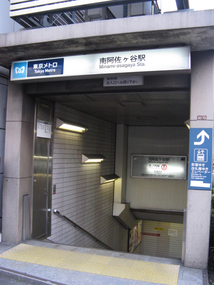 f:id:takerunba:20090317164325j:image:h500