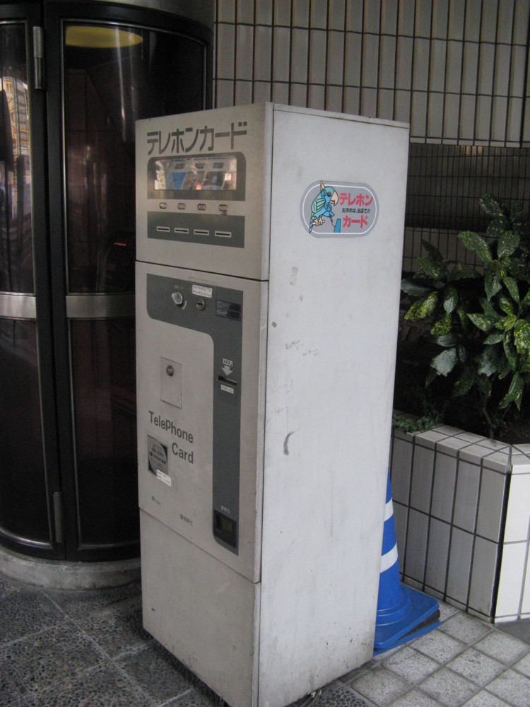 f:id:takerunba:20090320111712j:image:h500 f:id:takerunba:20090320111712j:image:h500