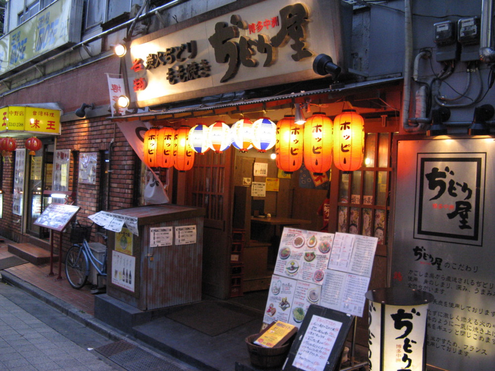 f:id:takerunba:20090417180600j:image:w500