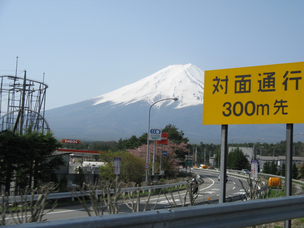 f:id:takerunba:20090420085549j:image:w500