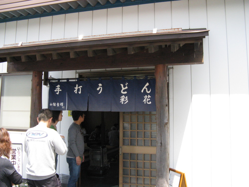 f:id:takerunba:20090420111309j:image:w500