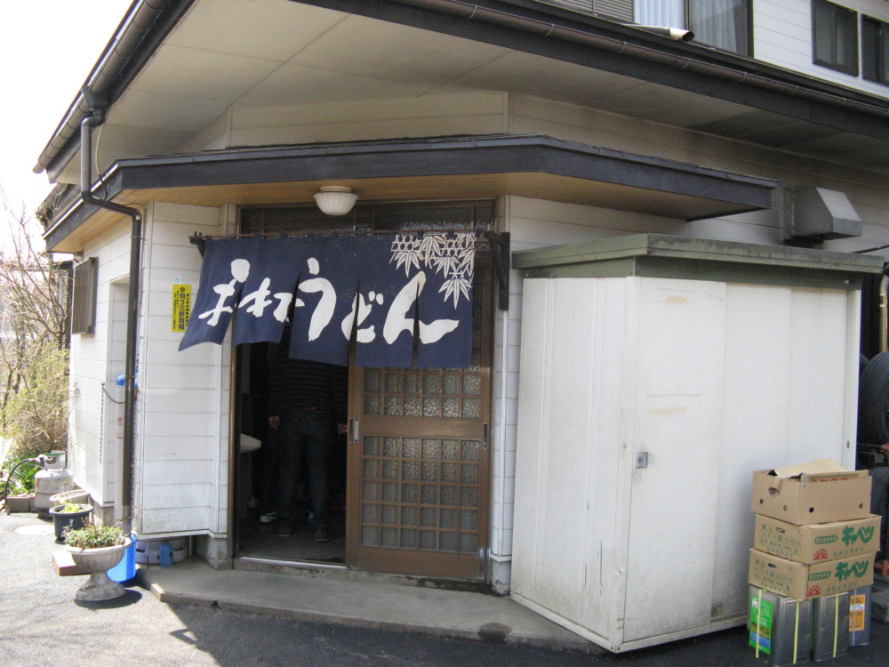 f:id:takerunba:20090420115634j:image:w500