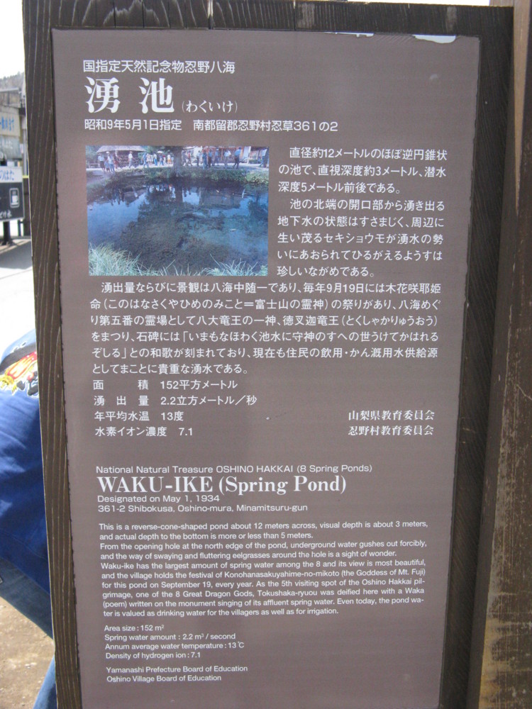 f:id:takerunba:20090420123338j:image:h500