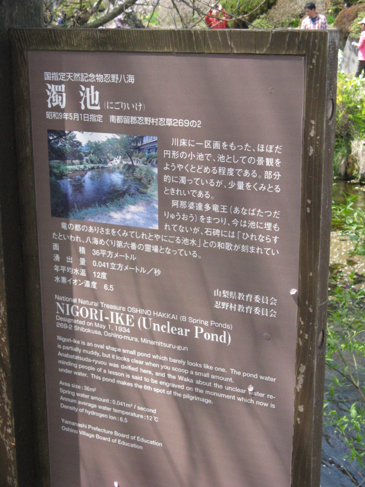 f:id:takerunba:20090420123637j:image:h500