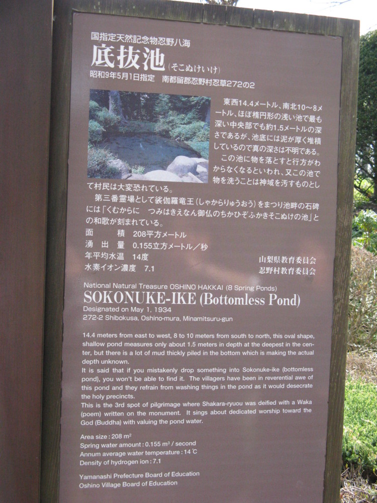 f:id:takerunba:20090420135632j:image:h500