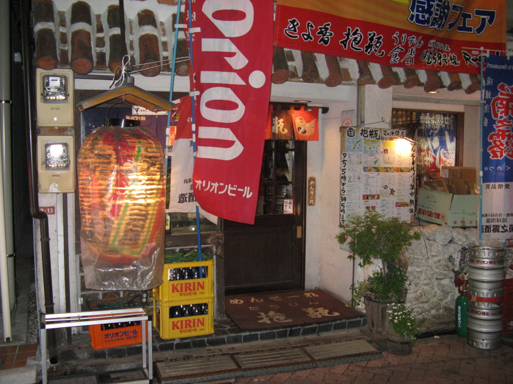 f:id:takerunba:20090424223839j:image:w500