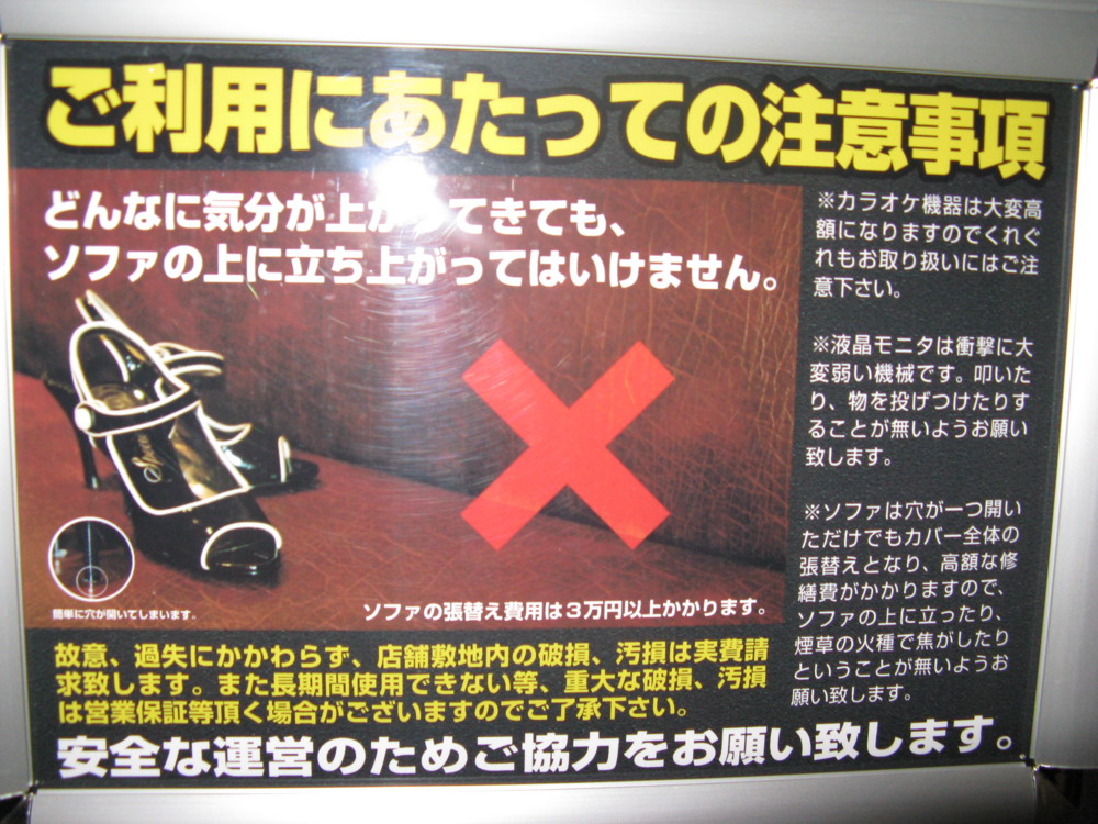 f:id:takerunba:20090426004609j:image:w500
