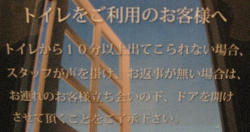f:id:takerunba:20090426075033p:image:w500