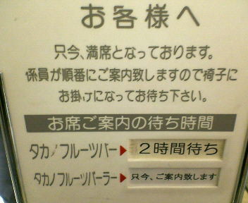 f:id:takerunba:20090510112045j:image