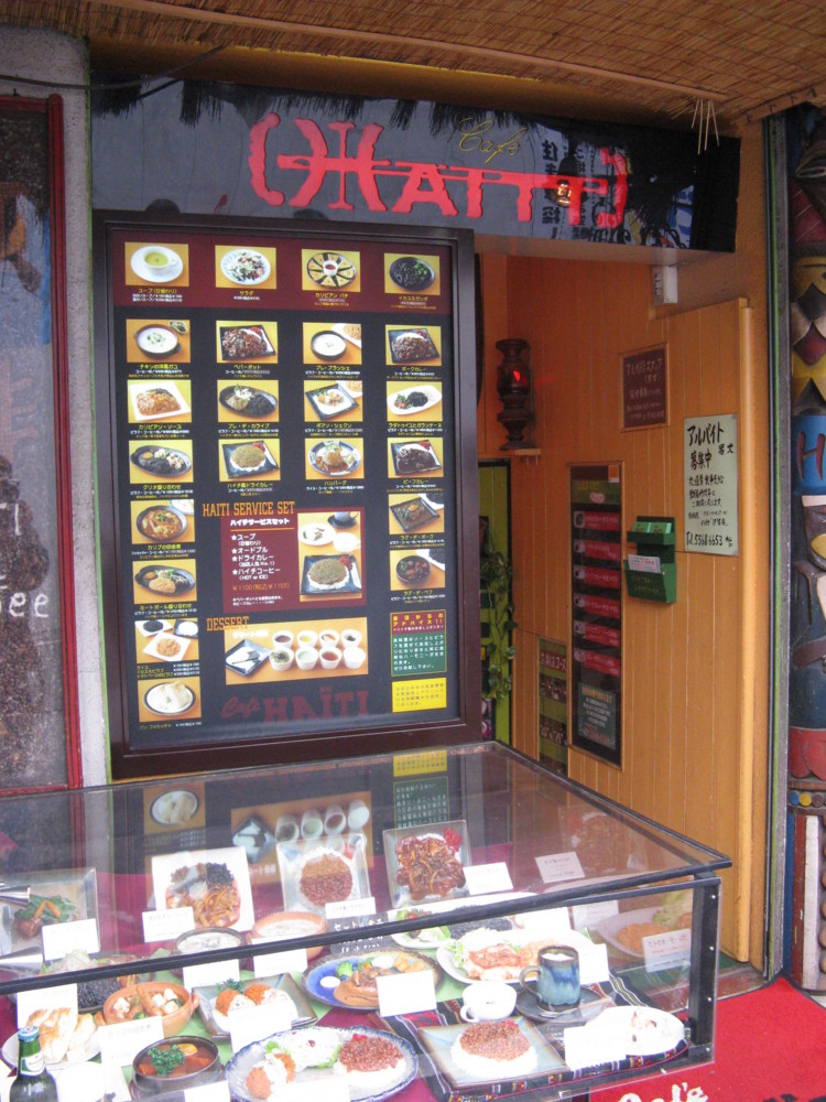 f:id:takerunba:20090517121422j:image:h500