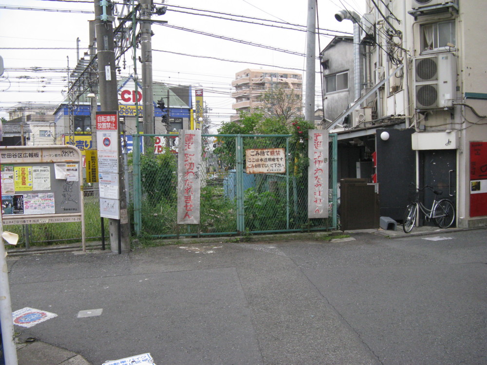 f:id:takerunba:20090520130130j:image:w300