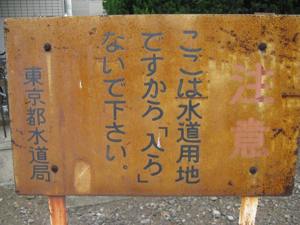 f:id:takerunba:20090520131257j:image:w300