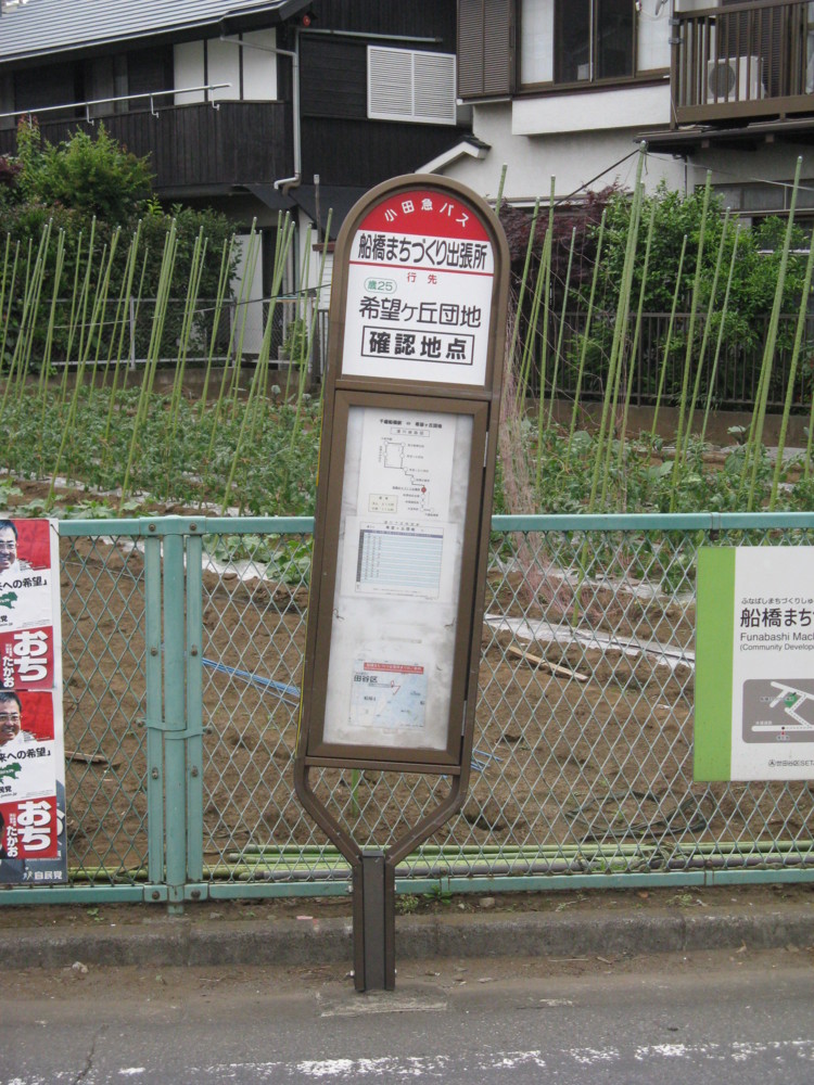 f:id:takerunba:20090520133248j:image:w300