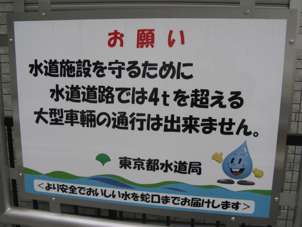 f:id:takerunba:20090520134701j:image:w300