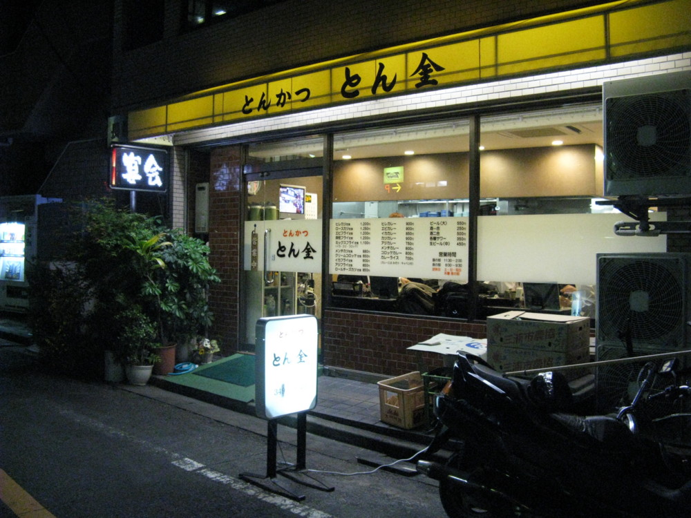 f:id:takerunba:20090520191719j:image:w500