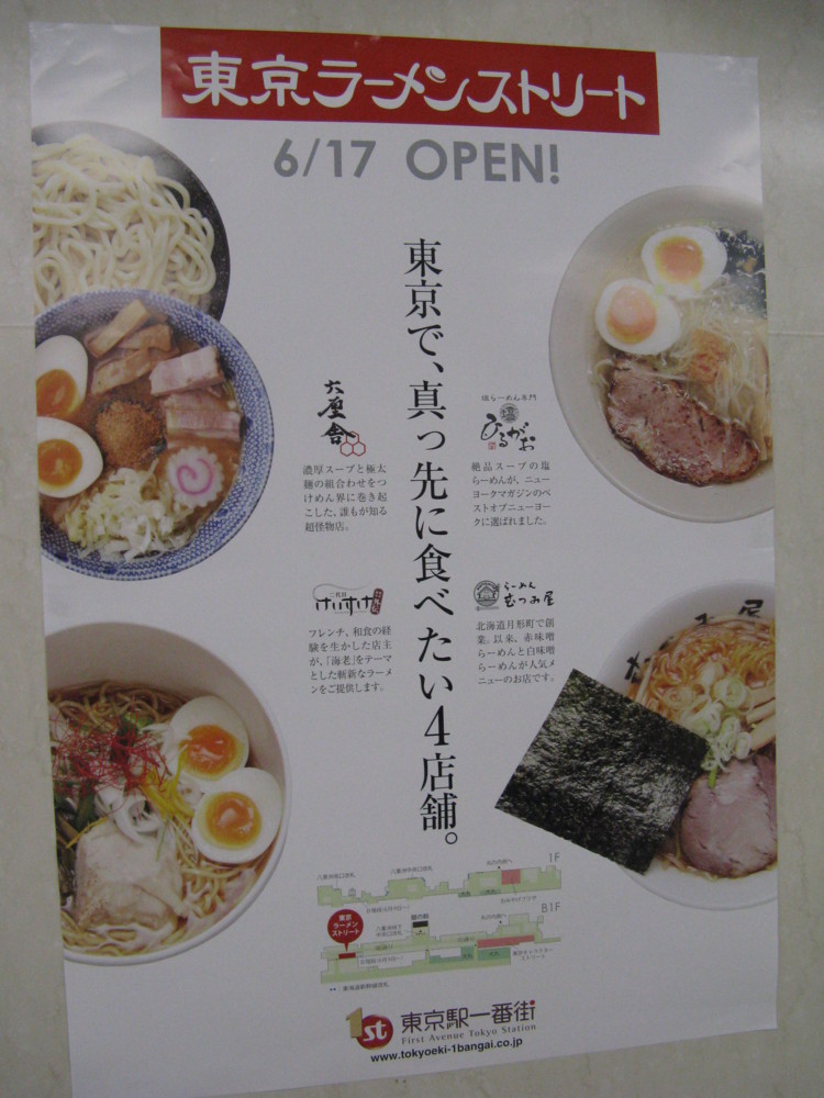 f:id:takerunba:20090617121604j:image:h500 f:id:takerunba:20090617121604j:image:h500