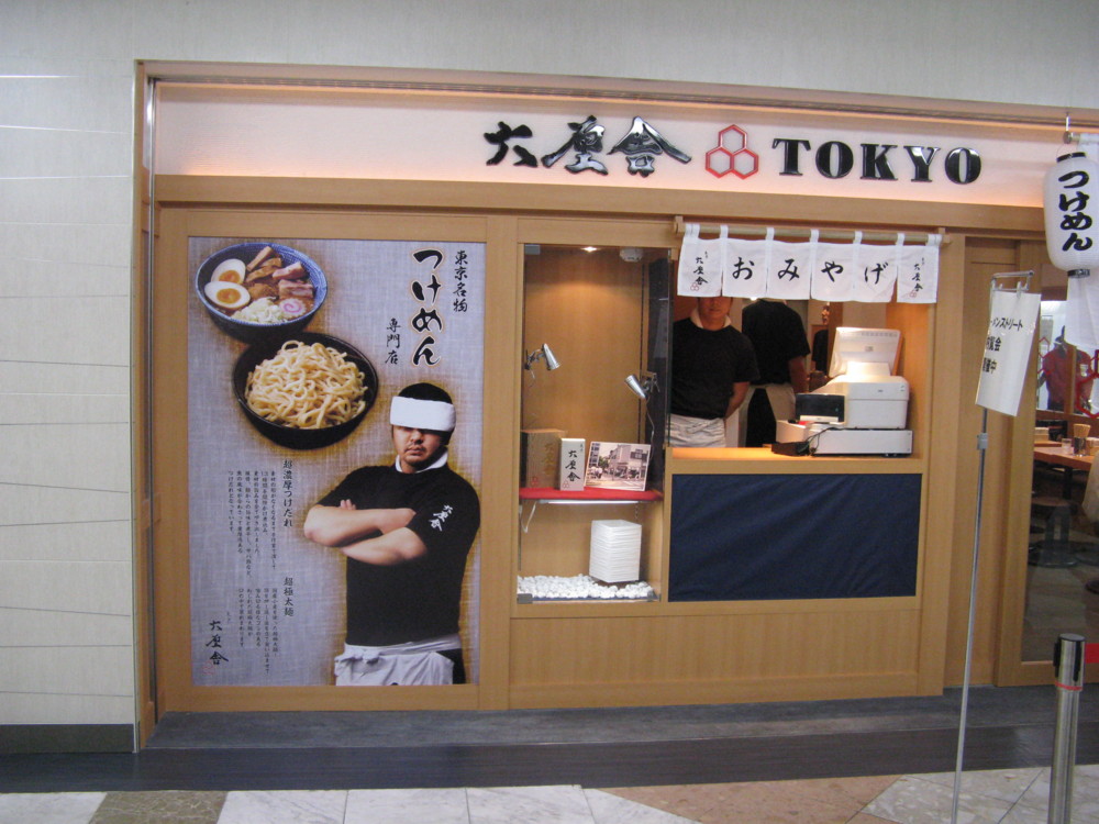 f:id:takerunba:20090617121830j:image:w500 f:id:takerunba:20090617121830j:image:w500