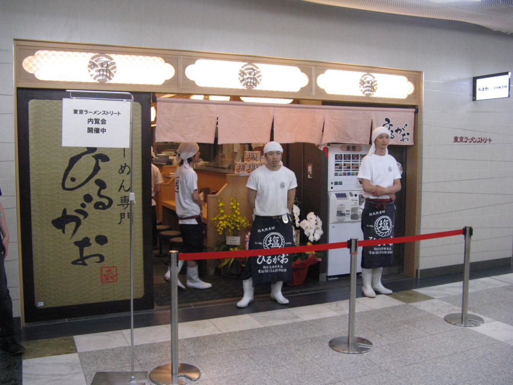 f:id:takerunba:20090617121852j:image:w500 f:id:takerunba:20090617121852j:image:w500