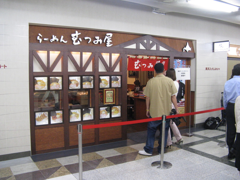 f:id:takerunba:20090617121911j:image:w500 f:id:takerunba:20090617121911j:image:w500