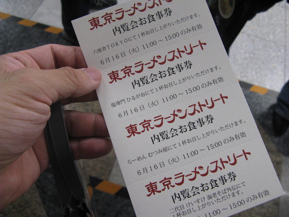 f:id:takerunba:20090617130241j:image:w500 f:id:takerunba:20090617130241j:image:w500