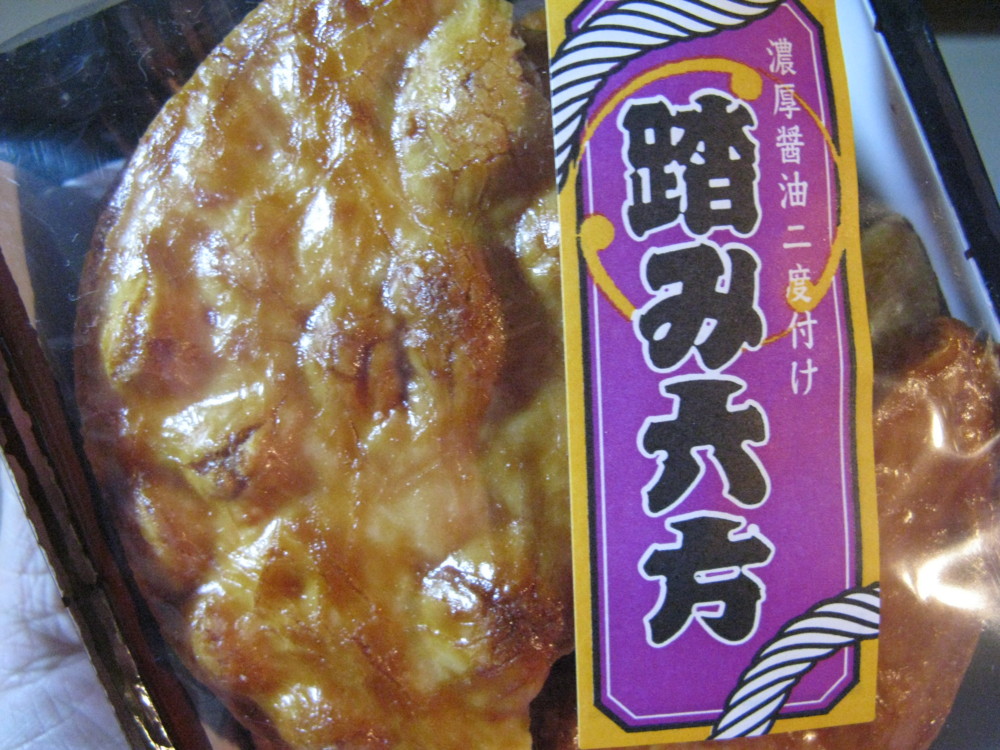 f:id:takerunba:20090723160207j:image:w500 f:id:takerunba:20090723160207j:image:w500