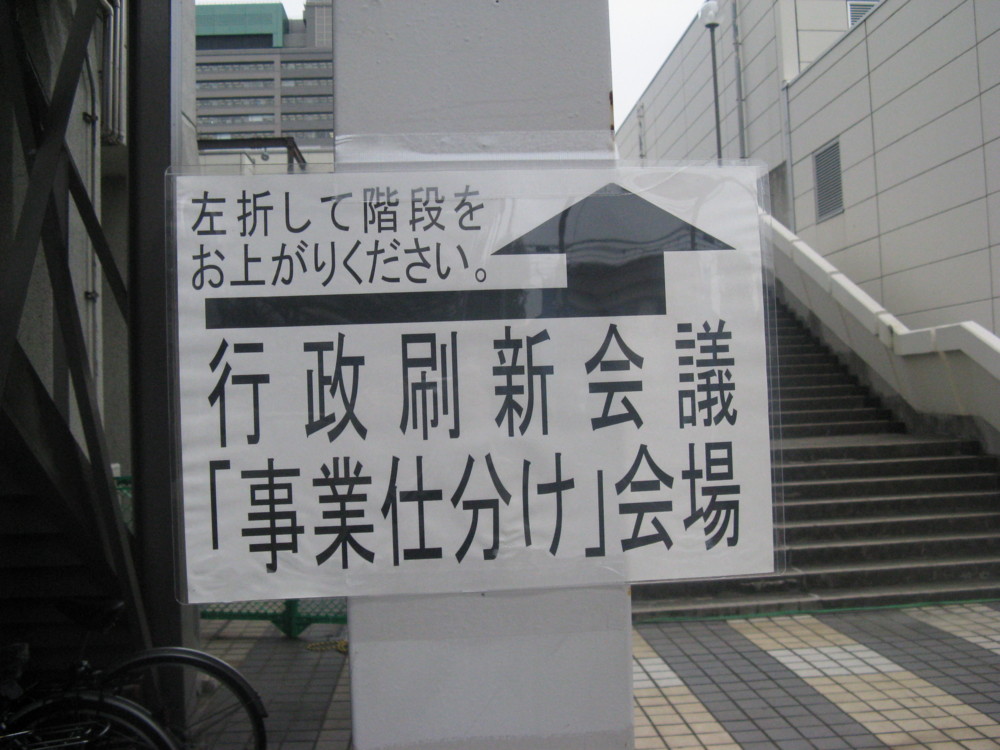 f:id:takerunba:20091114104457j:image:w500 f:id:takerunba:20091114104457j:image:w500