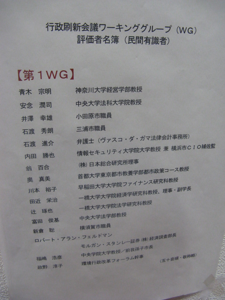 f:id:takerunba:20091114110031j:image:h500 f:id:takerunba:20091114110031j:image:h500