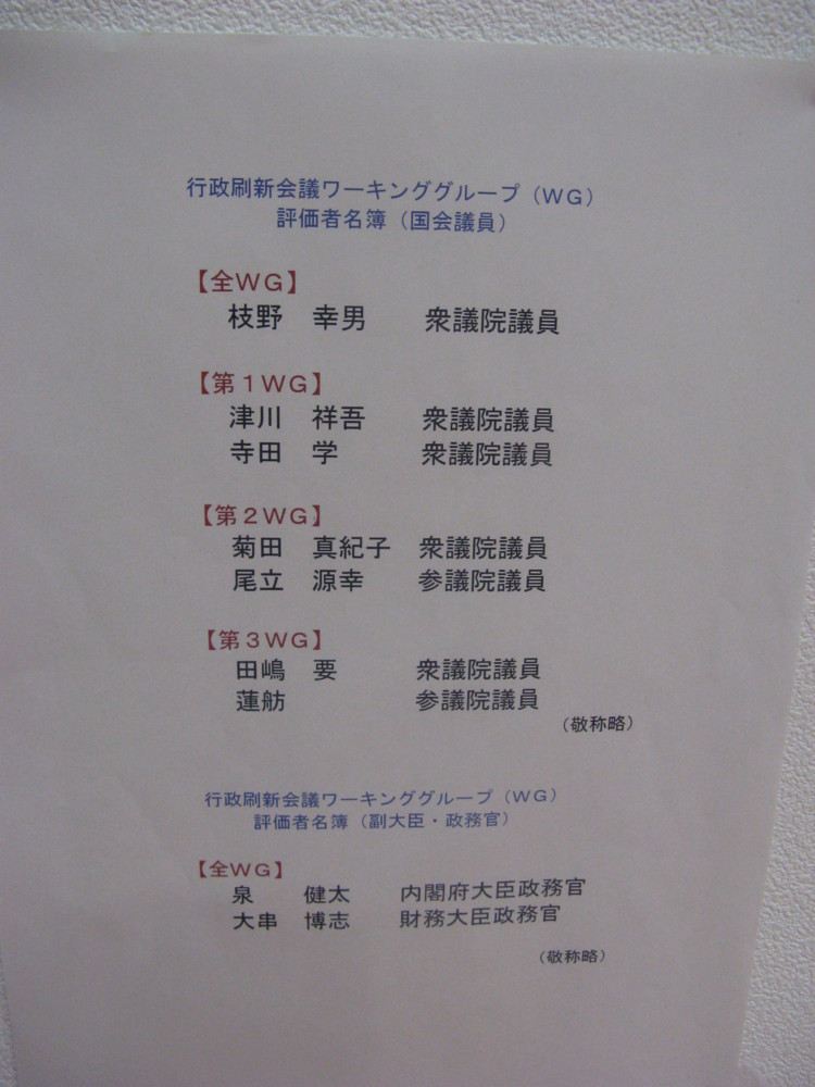 f:id:takerunba:20091114110102j:image:h500 f:id:takerunba:20091114110102j:image:h500