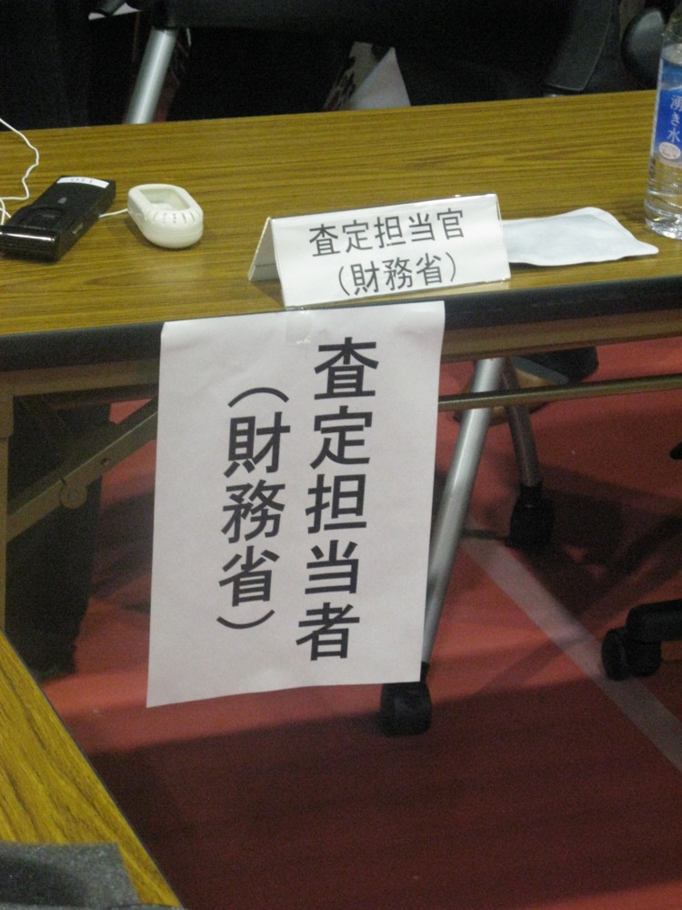 f:id:takerunba:20091114130143j:image:w500 f:id:takerunba:20091114130143j:image:w500