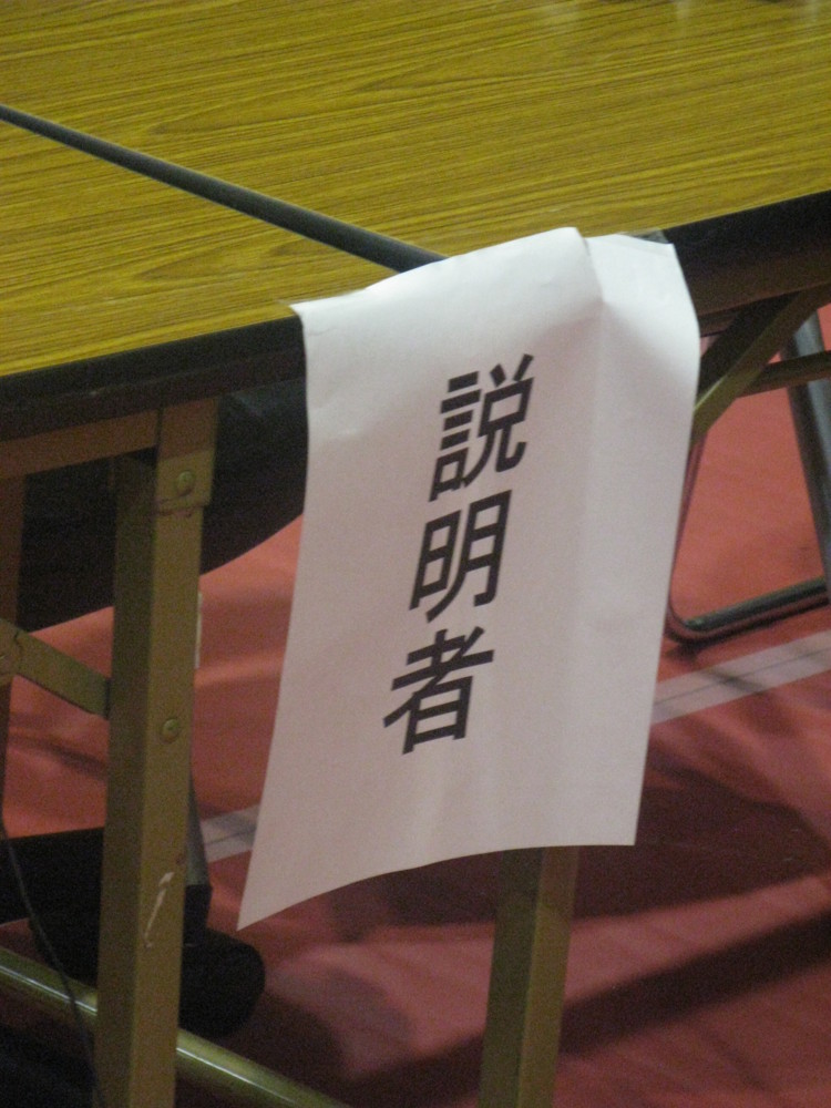 f:id:takerunba:20091114130157j:image:w500 f:id:takerunba:20091114130157j:image:w500