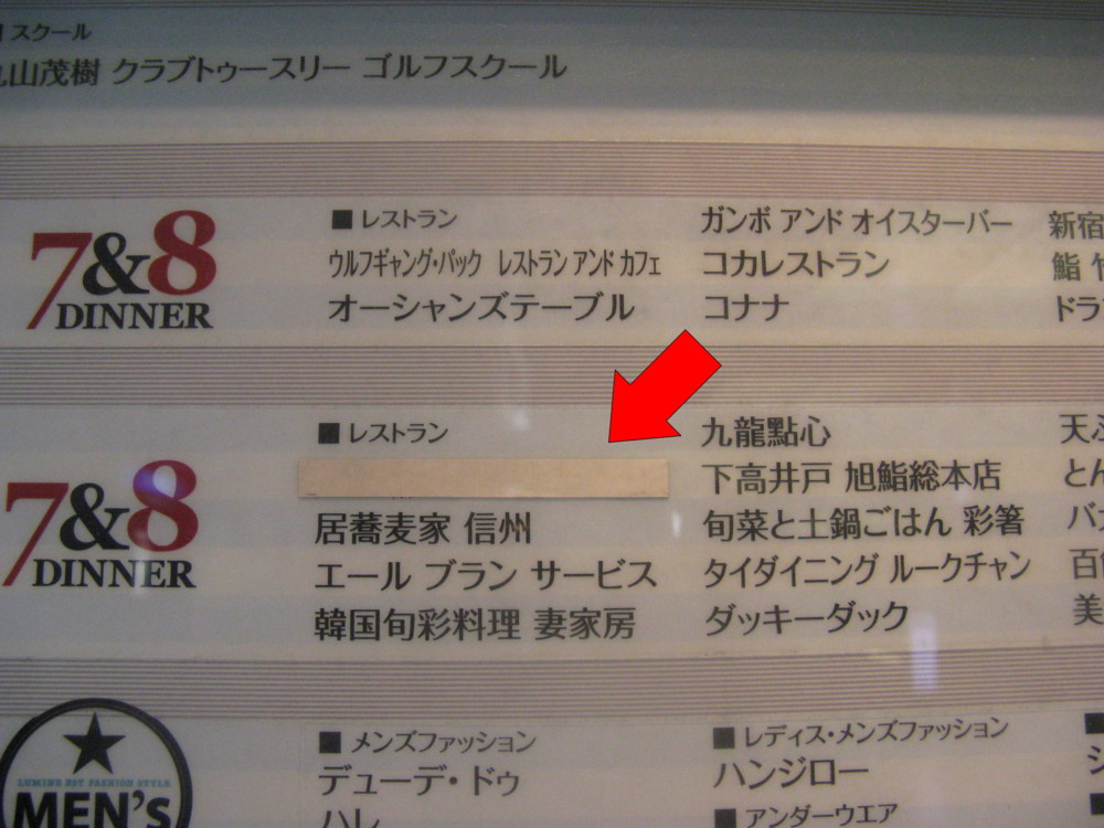 f:id:takerunba:20091126124721j:image:w500