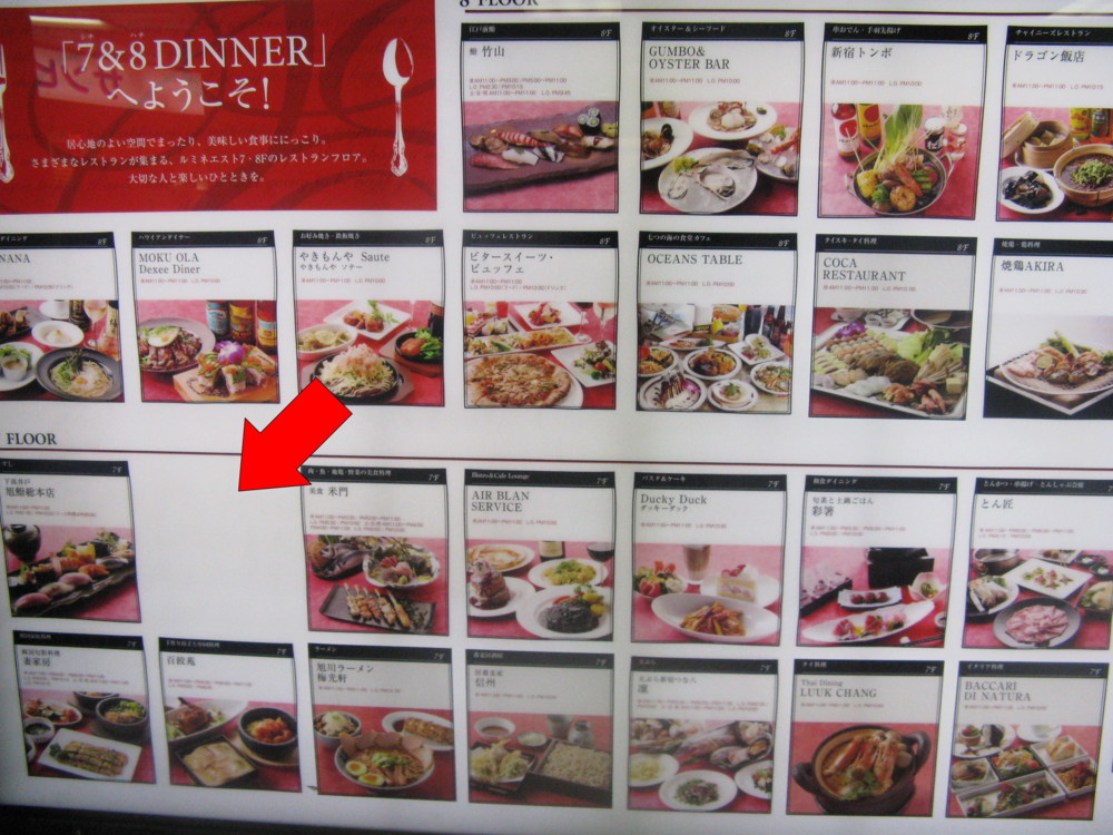 f:id:takerunba:20091126124723j:image:w500