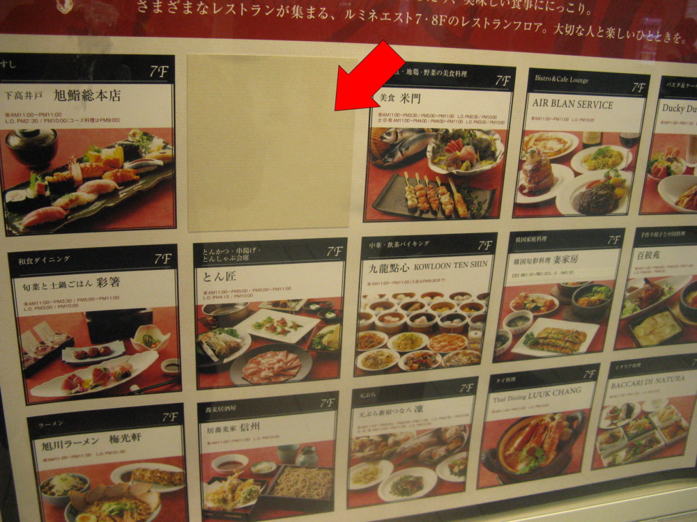 f:id:takerunba:20091126124724j:image:w500